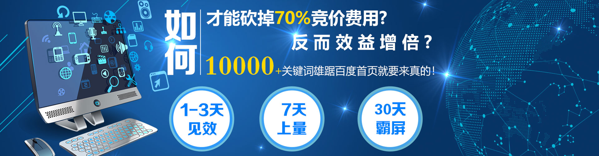 永福信息流代理