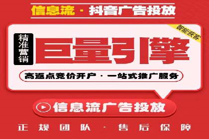 百度竞价托管外包的典型案例：如何实现广告效果最大化